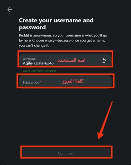 انشاء حساب في موقع ريديت