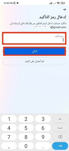 انشاء حساب انستا