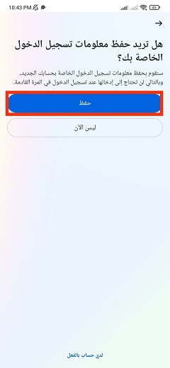 انستقرام انشاء حساب